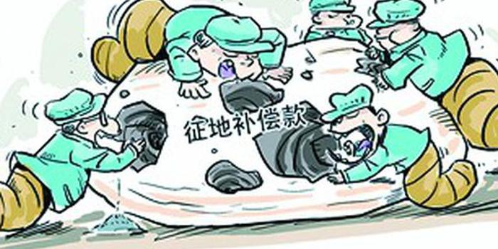 安徽一村干部挪用被征地农民养老金被判刑6年半