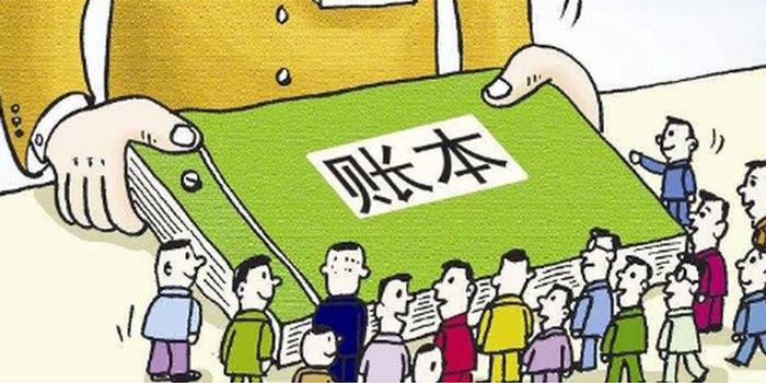 93个中央部门公开2018部门决算 钱都花在哪儿了