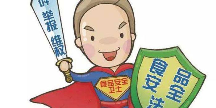 芜湖市提升食品"全链条"质量安全井台湾v食品船图片