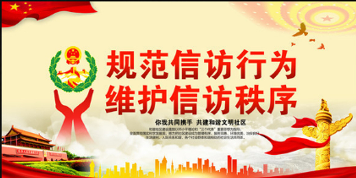 为进一步解决信访维稳工作难点,让群众更好地了解信访改革制度,瑶海社