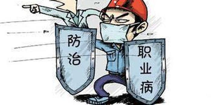 芜湖市深化重点行业职业病危害专项治理