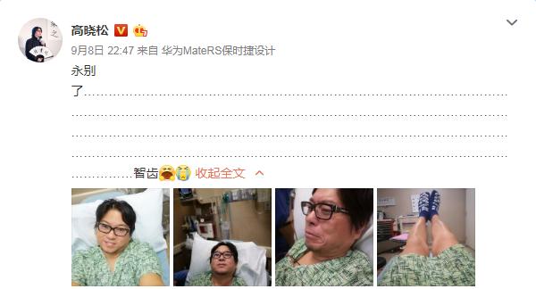 高晓松,11月14日,天蝎座