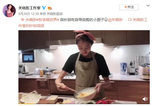 关晓彤,9月17日,处女座