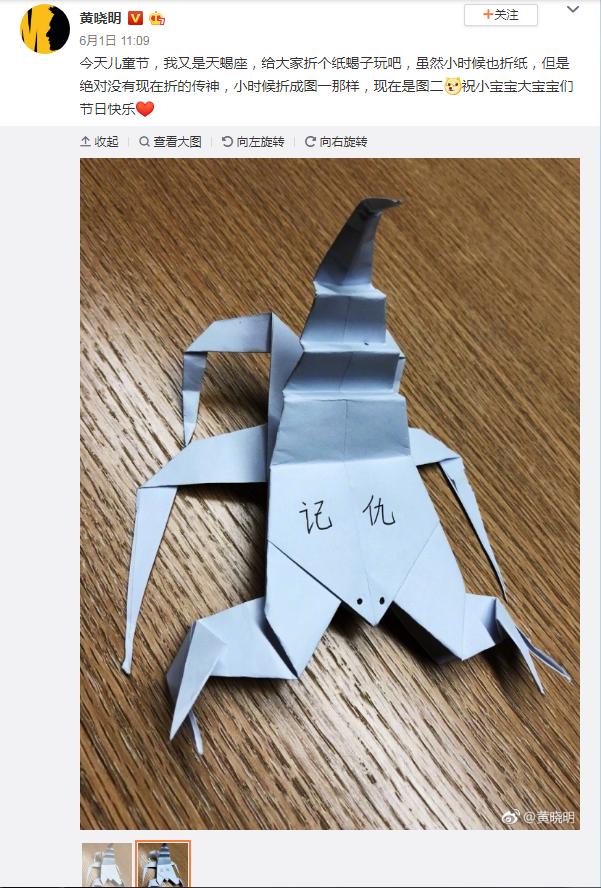 黄晓明,11月13日,天蝎座