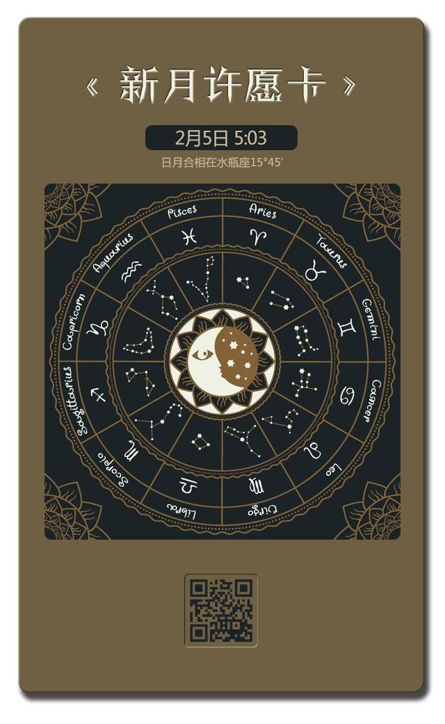 保存许愿卡在手机里,随时扫码许下新年愿望