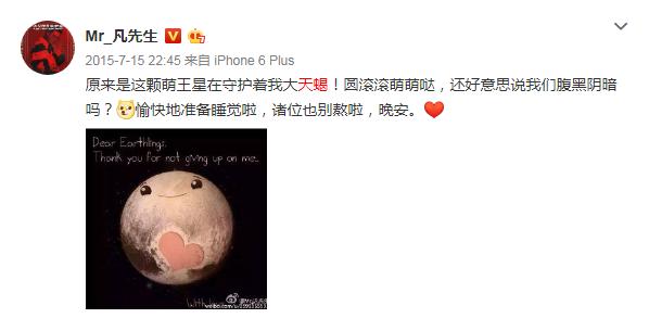 吴亦凡,11月6日,天蝎座