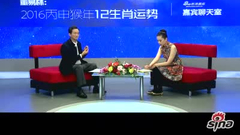 2016年生肖狗运势详解