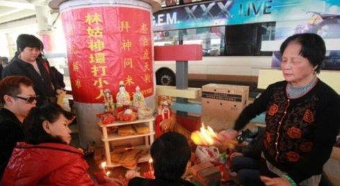 打小人现场