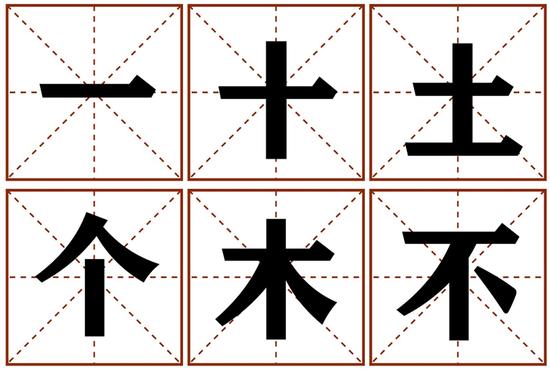 你的性格底色是什么