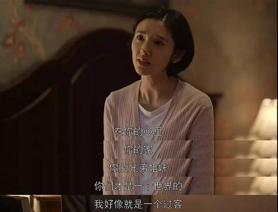 来自第二任妻子的吐槽