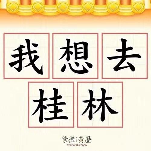 最近你会有意外之财吗