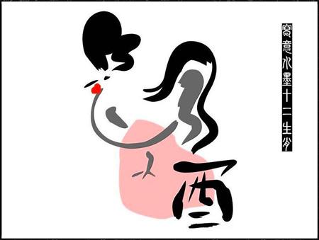 生肖鸡