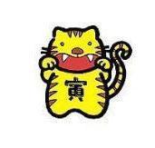 生肖虎
