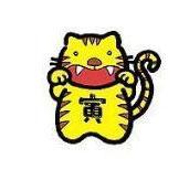 生肖虎