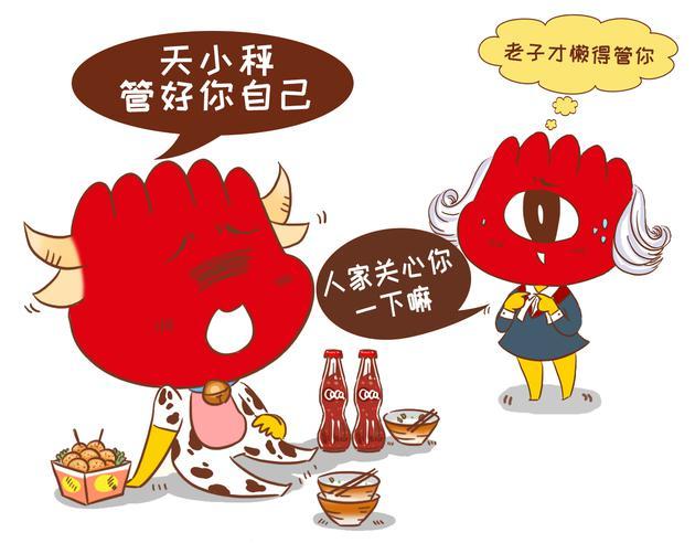 (知识点:金牛座和天秤座都是金星守护的哟!)