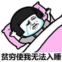 贫穷使我理智!12星座如何招财过冬