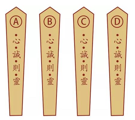 桃花签预测你的桃花走势
