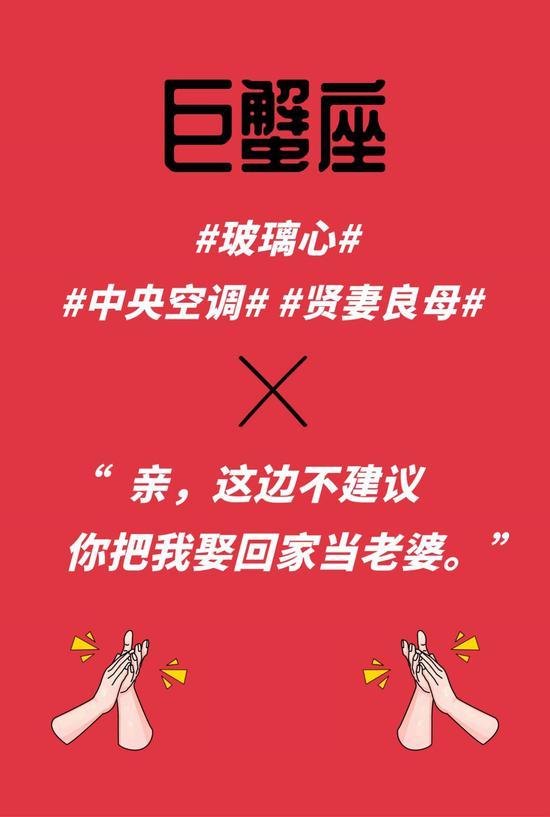 巨蟹座最想摘掉的标签
