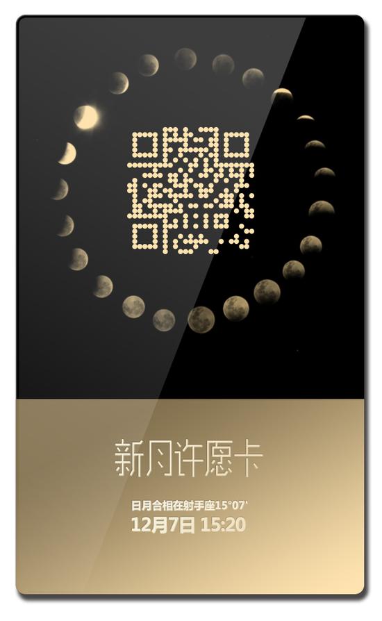 许愿戳这里更灵哦