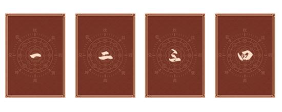 近期你能求职成功吗