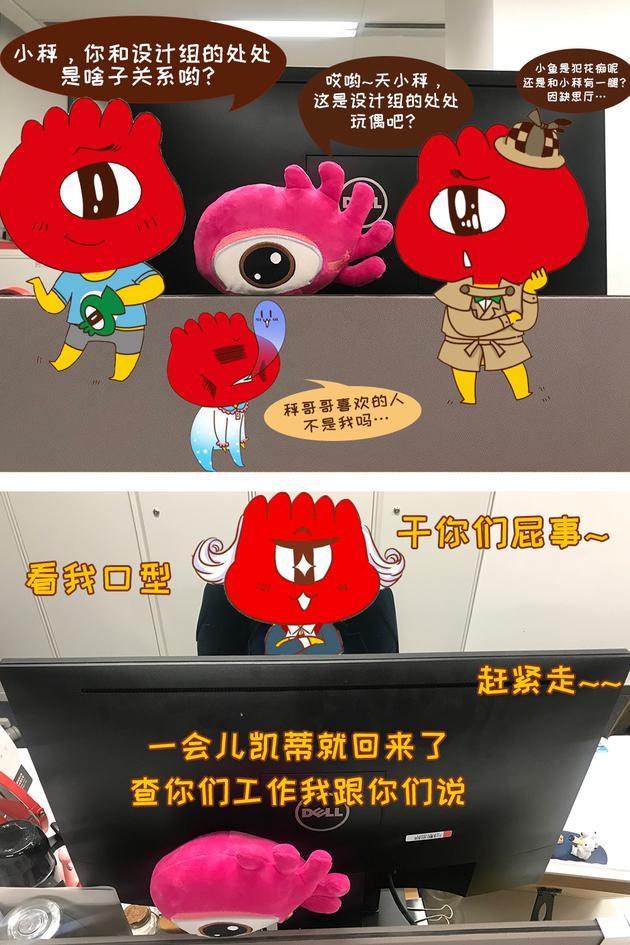 (我白眼儿都翻不过来了~~