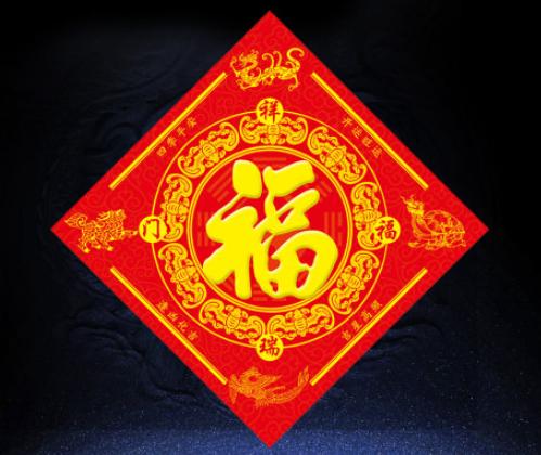 门福