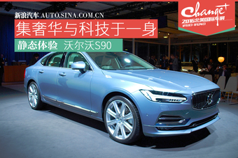 这车将安全与自动驾驶结合了