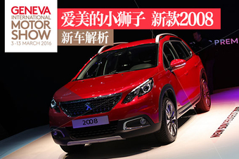 法兰西小狮子再换装