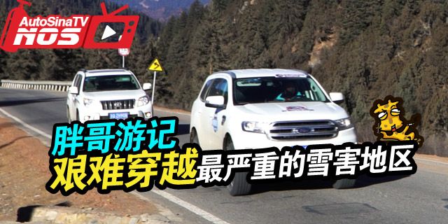 从类乌齐出发到昌都的路上，遇到一段长达26公里的烂路。