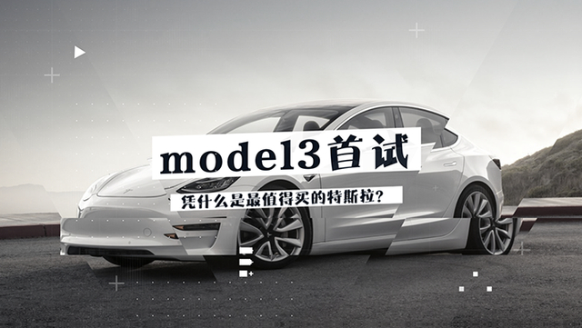 科幻的外观、极简的内饰、实用的空间、亲民的价格