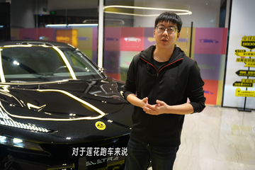 速去探个店——北京国贸莲花跑车体验中心