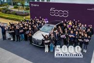 岚图泰山交付量突破5000辆 26天达成交付里程碑