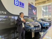 观致全面推进品牌年轻化