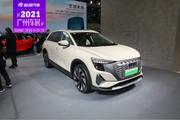 2021廣州車展：靜態體驗奧迪Q5 e-tron
