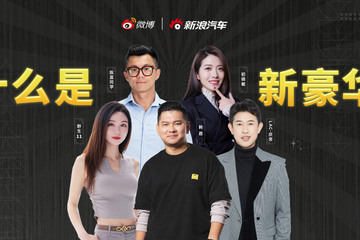 2025 什么是新豪华车？
