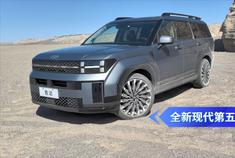  Test drive with problems: in-depth experience of the fifth generation Shengda