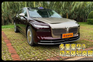 设计与配置的多重豪华 动态体验岚图追光L