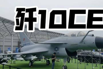 歼-10C！最强座驾来2025重庆车展串门啦