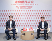 名爵2020年海外目标销量翻番