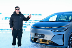 试驾小鹏X9超级增程版 贴心的冬季好伙伴