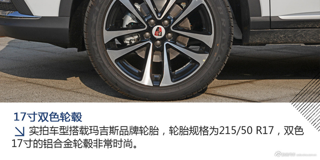 「图解」全新荣威RX3 设计精妙的缩小版RX5