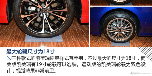 「图解」全新一代凯美瑞 “TNGA丰巢”首款车型