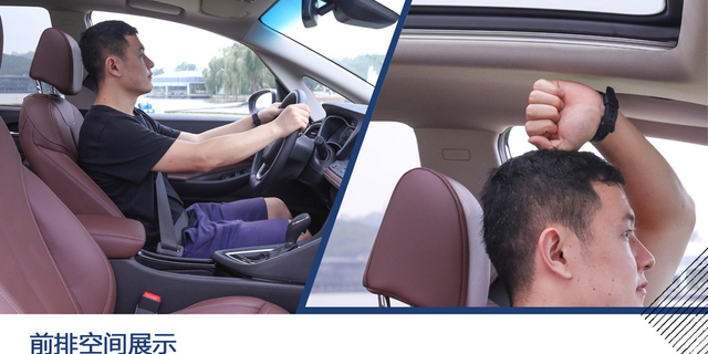 图解|全新别克GL6 实用和面子同样重要