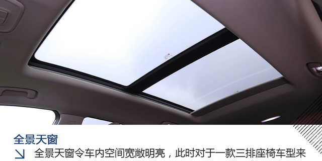 图解|全新别克GL6 实用和面子同样重要