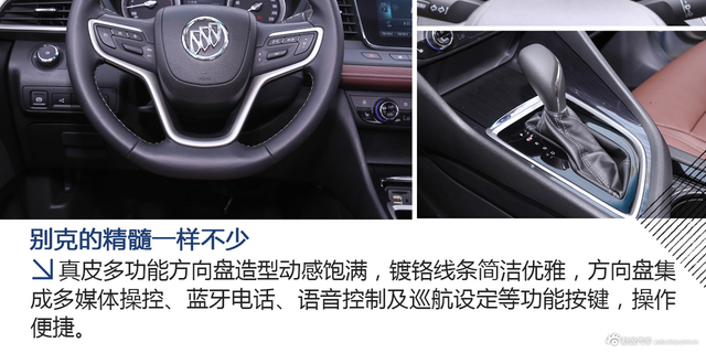 图解|全新别克GL6 实用和面子同样重要