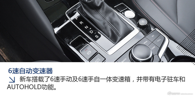 图解|宝沃BX5 1.4T车型 品质出色/动力刚好