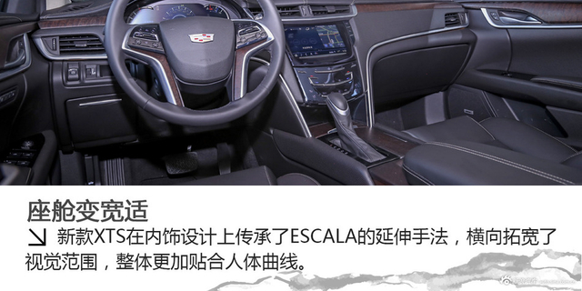 追随CT6步伐 新款凯迪拉克XTS设计解读 