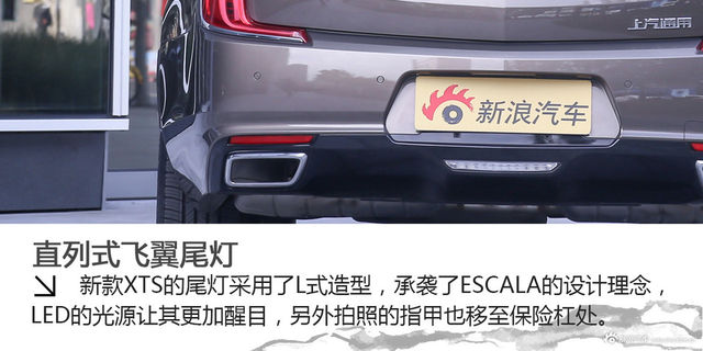追随CT6步伐 新款凯迪拉克XTS设计解读 