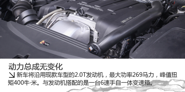 追随CT6步伐 新款凯迪拉克XTS设计解读 