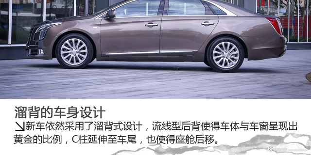 追随CT6步伐 新款凯迪拉克XTS设计解读 